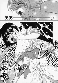 [Shindou Naoto] Tougen Komachi