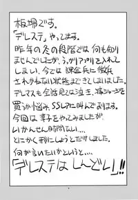 (C90) [Itaba Tatamiten (Itaba Hiroshi)] Natsu no Hon (THE IDOLM@STER CINDERELLA GIRLS)