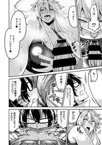 [Shouji Nigou] Minpaku Batting!? ~Mainichi Bijou to Yukizuri Ecchi~ Ch. 1-4