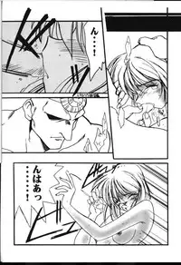 [UA Daisakusen (Harada Shoutarou)] Ruridou Gahou 6 (Sentimental Graffiti)