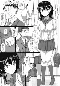 (C87) [shakestyle (ShAKe)] Igarashi Yuzuha Choukyou Nisshi 1 "Watashi... Yogorechaimashita"