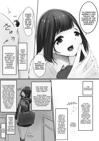 A Situation Where Your Body Shrinks from Body Fluids