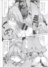 (C90) [D2 Algorithm (Rokuichi)] Sarasa-chan no Tsukamaekata (Granblue Fantasy)