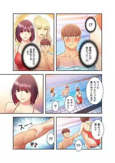 Harem x Harem 3