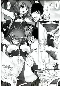 (C81) [Cyclone (Izumi, Reizei)] T-06 HAYATEN (Mahou Shoujo Lyrical Nanoha)