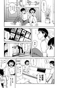 [Jingrock] Love Letter