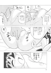 [Mumei] Shoujo-tachi no Higeki