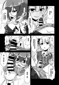 (C89) [High-Spirit (Aogiri Penta)] Hokenshitsu no JK-san 3 [Chinese] [瑞树汉化组]