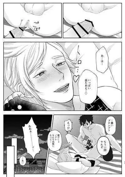 marry you