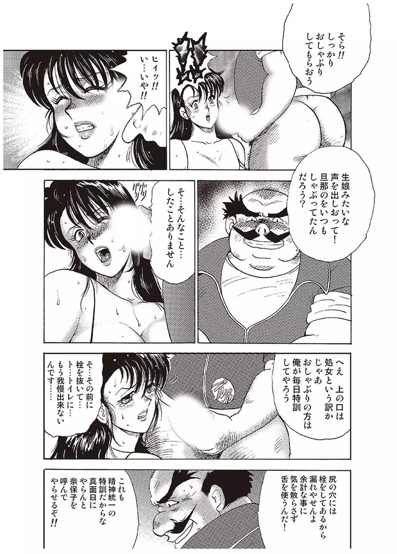 Maihime Chigoku no Ori Vol.1