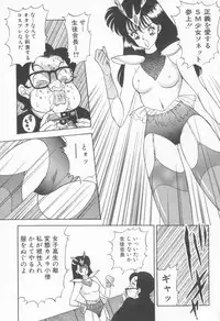 [Akira] Inran Seikyouiku
