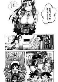 [Yuuki Tsumugi] Cafe Mira