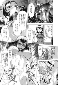 [Okuni Yoshinobu] Houkago Tin Time