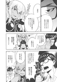 [Morishige] Haramase Maido Tai