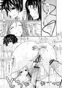 (C75) [Garyuh Chitai (TANA)] Aki-Akane -Kouhen 1- (Bleach)