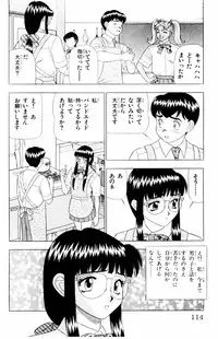 [Yamada Kousuke] Tameshita Girl Vol 3