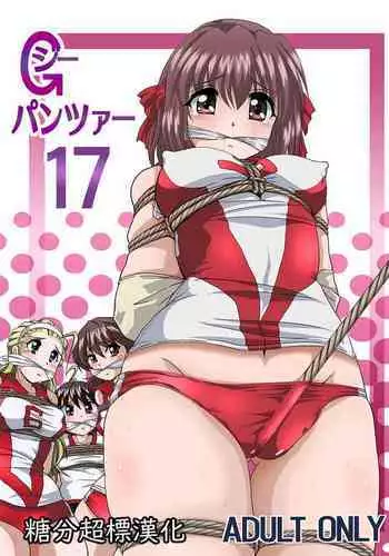 コハク性奴隷レイプ