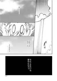 [Inishie no Nushi (Silhouette Sakura)] Blümenblatt (Shingeki no Kyojin) [Digital]