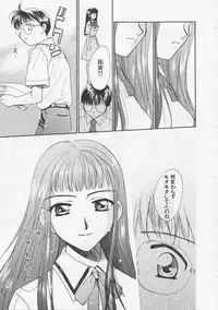 [Nikaidou Mitsuki] Hana no You ni Tori no You ni