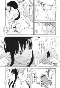 [Onizuka Naoshi] One Hot Minute