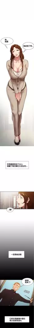 岳母家的刺激生活 1-13