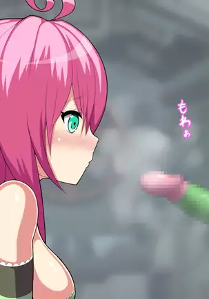 Lala Choukyou