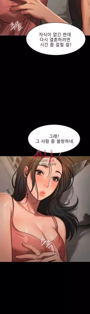 Run Away 10-20