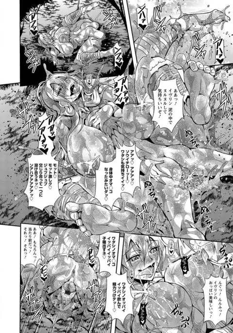 Kyouin Kangoku Kitan