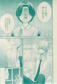 CIEL 2015-03
