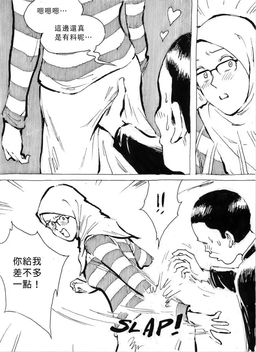 My Wife's Gangrape Fantasy Ch. 1-7