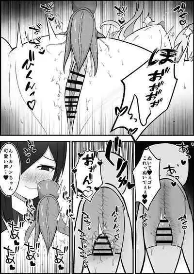 Inma ni Yoru Yuri Bouryoku Renzoku Zecchou de Ochiru