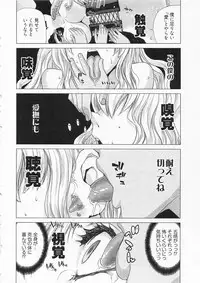[Hori Hiroaki] Geigeki Shoutengai 2
