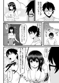 [Anthology] Henshin? Irekawari? Watashi no Karada… dou Natchatta no?