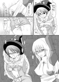 [らぐほ] ラ○ナロク素プリ寝取られ本総集編(ragho10～12,17)