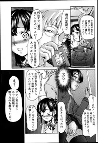 ANGEL Club 2013-05