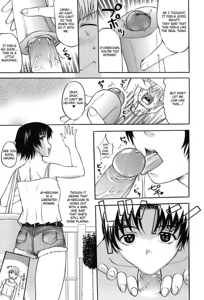Ane Haha Chapter 6