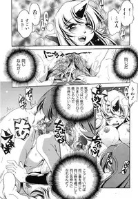 COMIC AUN 2008-06 Vol. 145