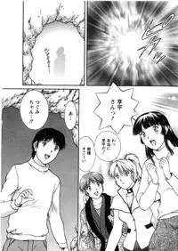 [Tenyou] Oneechan-tachi ga Yatte Kuru 03