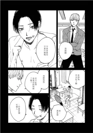 けものあそび 1-3