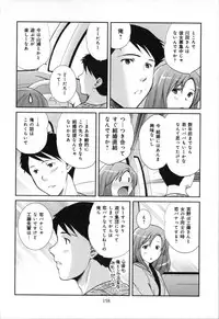 [SHOU AKIRA] RENAI KENNAI