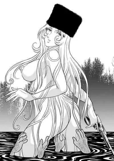 Maetel Story 2
