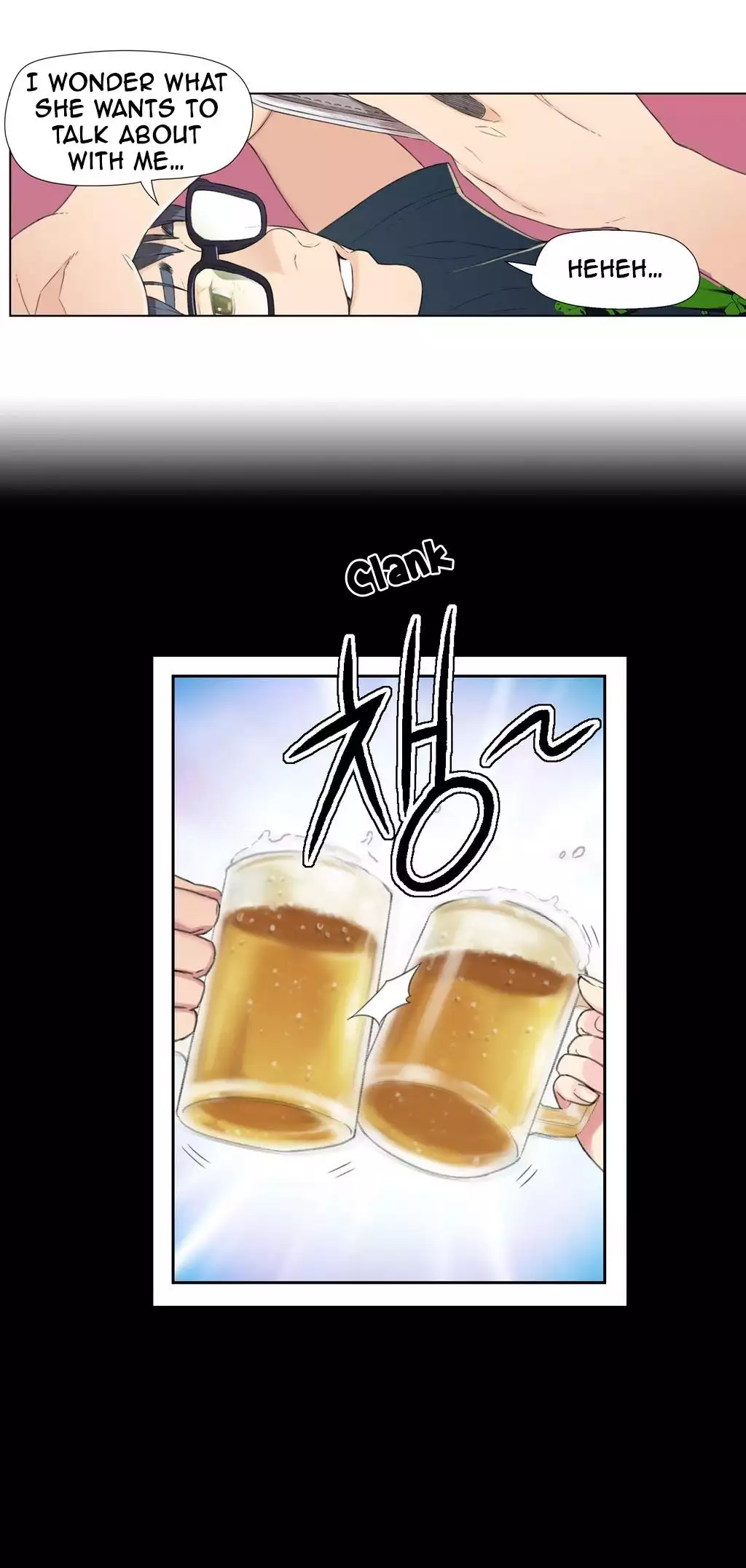 Sweet Guy Ch. 1-47