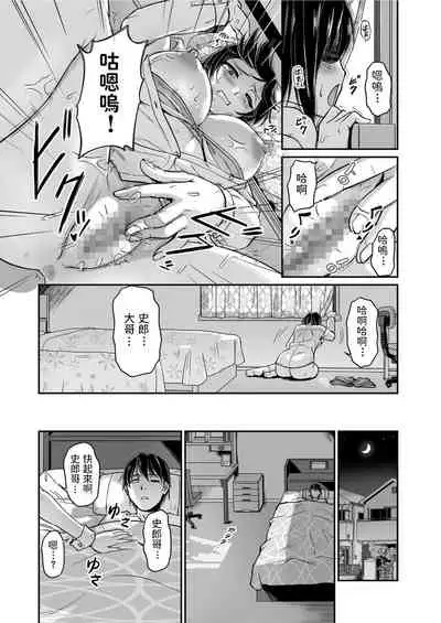 Bunny's Trap