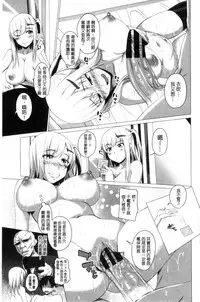 [Arsenal] Shitagari JK Ecchi | 很想要的JK性愛 [Chinese]