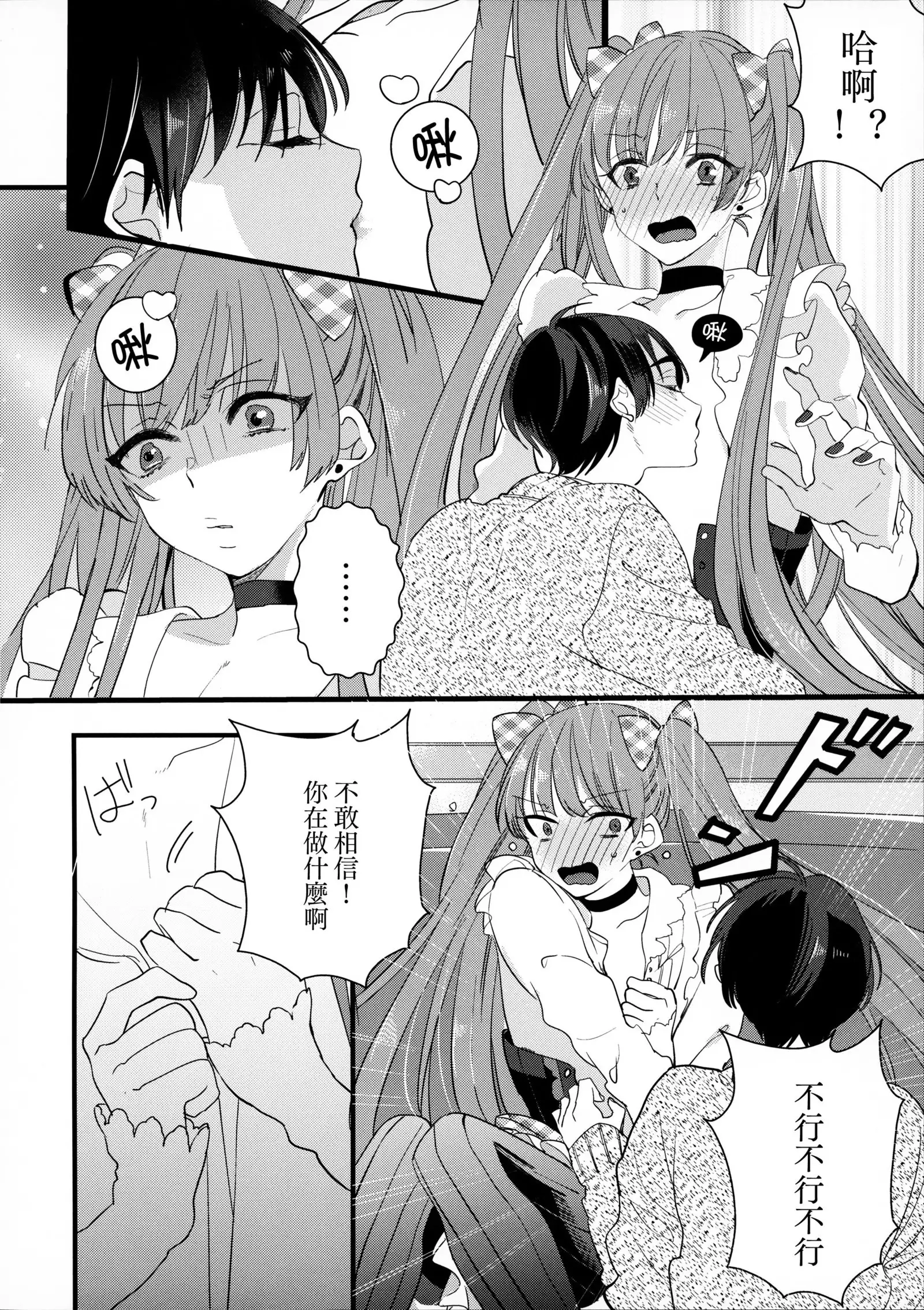 溺れるピンク