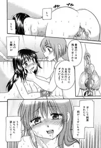 [Anthology] [2004-04-10] COMIC MEGAPLUS Vol.07 (2004-05)