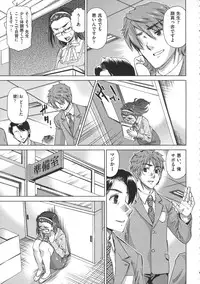 [Abe Morioka] Oneesan no Ana