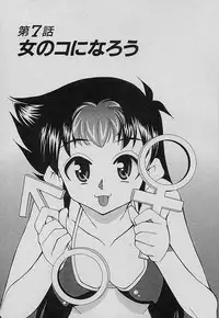 [Mizuki Hitoshi] Shin Kyonyuu Kazoku 4