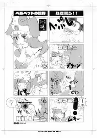 (C78) [GASOBooK (Matsumomo Mahiru)] A4 LOLITANIMATION (Various)