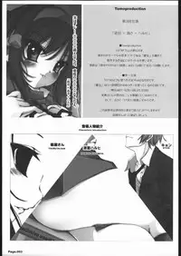 [KINDANDOWA (tomomaya)] Deihen x Takasa ÷ Haruhi (Suzumiya Haruhi no Yuuutsu)
